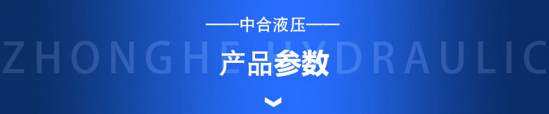 玻璃鋼風(fēng)機(jī)成型液壓機(jī)(圖6)