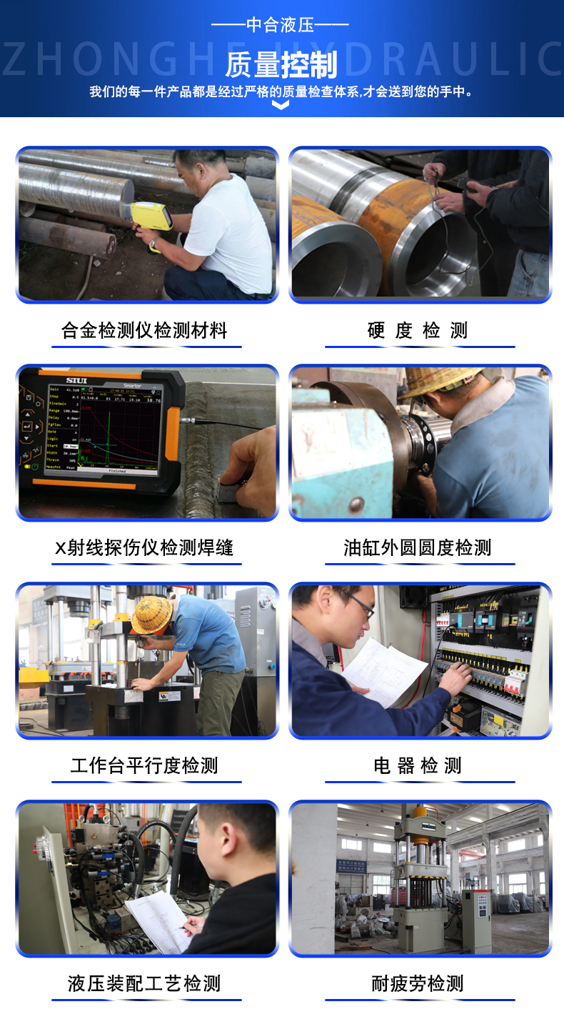 2000噸化糞池模壓成型液壓機(圖6)